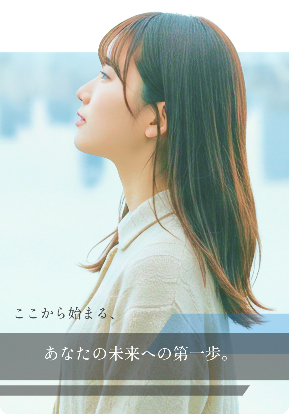 甘味処つきのやサイトのメインビジュアル